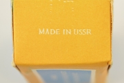 Нарезни патрони Восток 22 LR Target Ammo